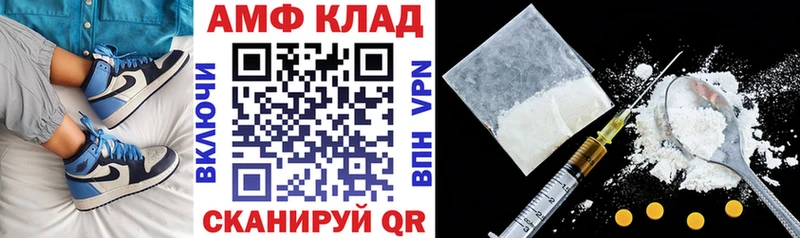 хочу Верхняя Тура Амфетамин VHQ