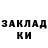 Метадон methadone Fakyu