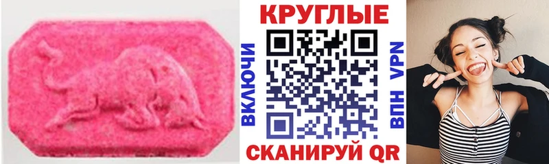 цены   Верхняя Тура  Экстази таблы 