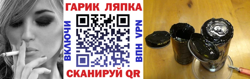 купить  цена  Верхняя Тура  Гашиш хэш 