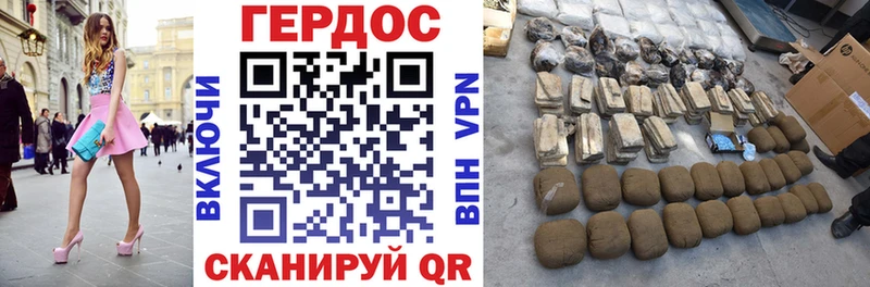 Героин хмурый  Верхняя Тура 