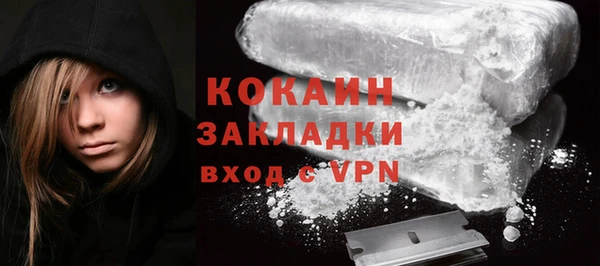 меф VHQ Богородицк