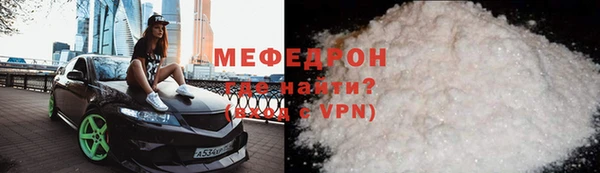 индика Бронницы