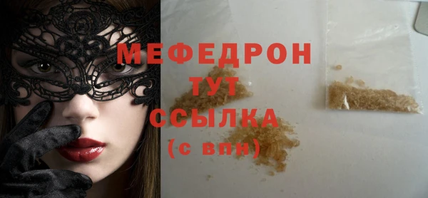 экстази Бородино