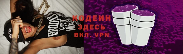 меф VHQ Богородицк