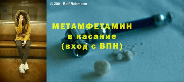 прущая мука Болотное