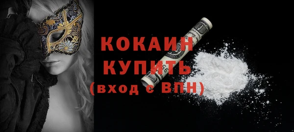 кристаллы Богородск