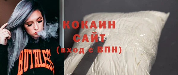 меф VHQ Богородицк
