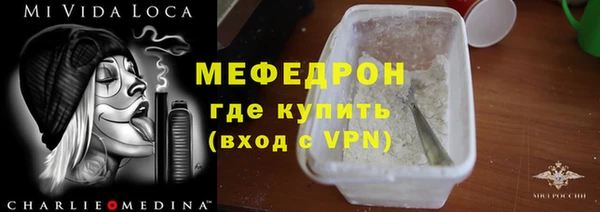 прущая мука Болотное