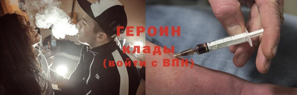 кокаин премиум Бугульма