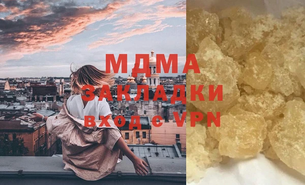 кристаллы Богородск