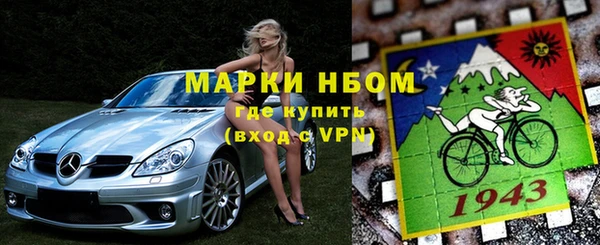 экстази Бородино