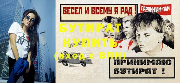 spice Болхов