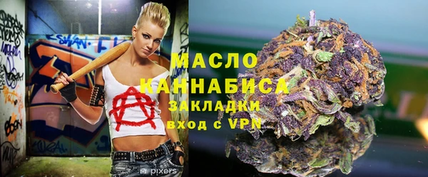 меф VHQ Богородицк
