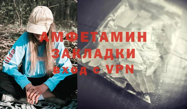бутират Белоозёрский