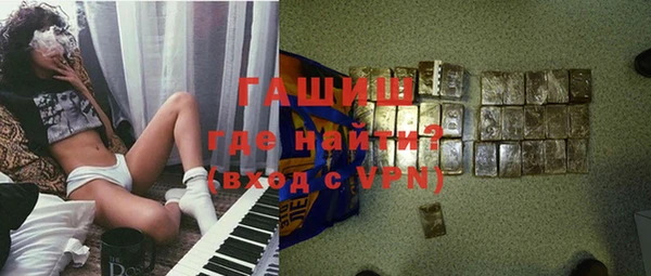 меф VHQ Богородицк