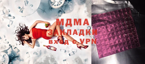 кокаин премиум Бугульма