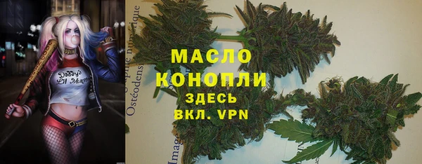 кокаин премиум Бугульма