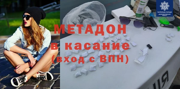 кристаллы Богородск