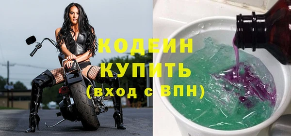 кокаин премиум Бугульма