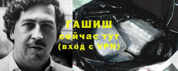 метамфетамин Беломорск