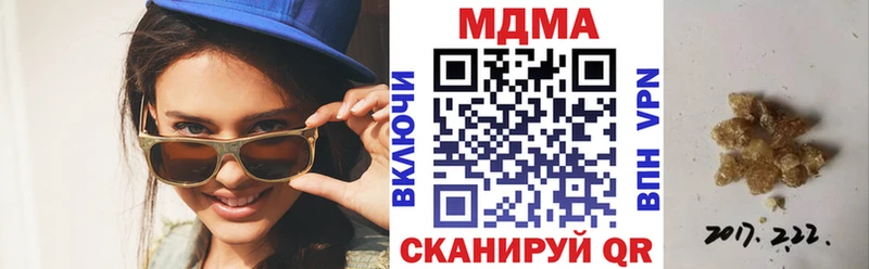 где можно купить   Верхняя Тура  МДМА молли 