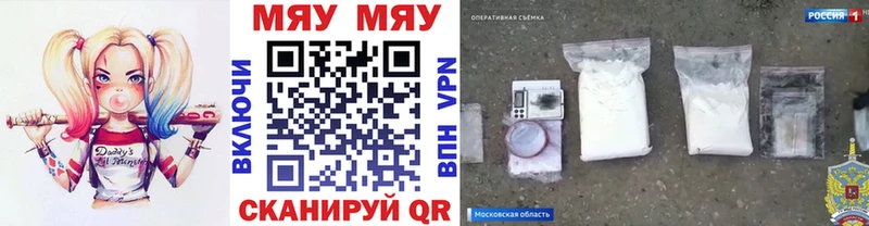 МЯУ-МЯУ мука  ОМГ ОМГ как зайти  Верхняя Тура  хочу наркоту 