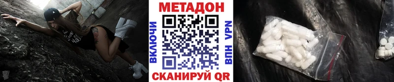 купить наркоту  Верхняя Тура  Метадон белоснежный 