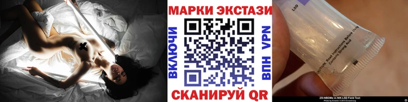 наркошоп  Верхняя Тура  ОМГ ОМГ зеркало  Марки NBOMe 1,5мг 