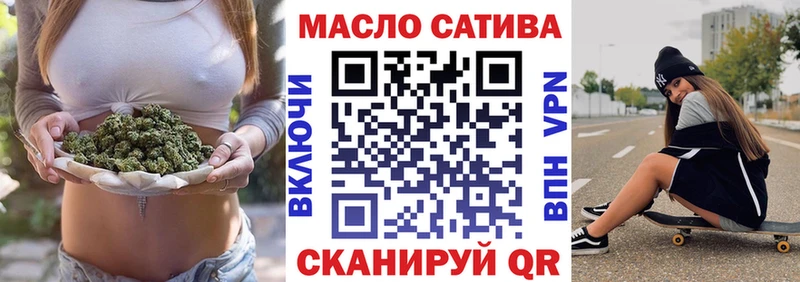ТГК THC oil hydra Верхняя Тура